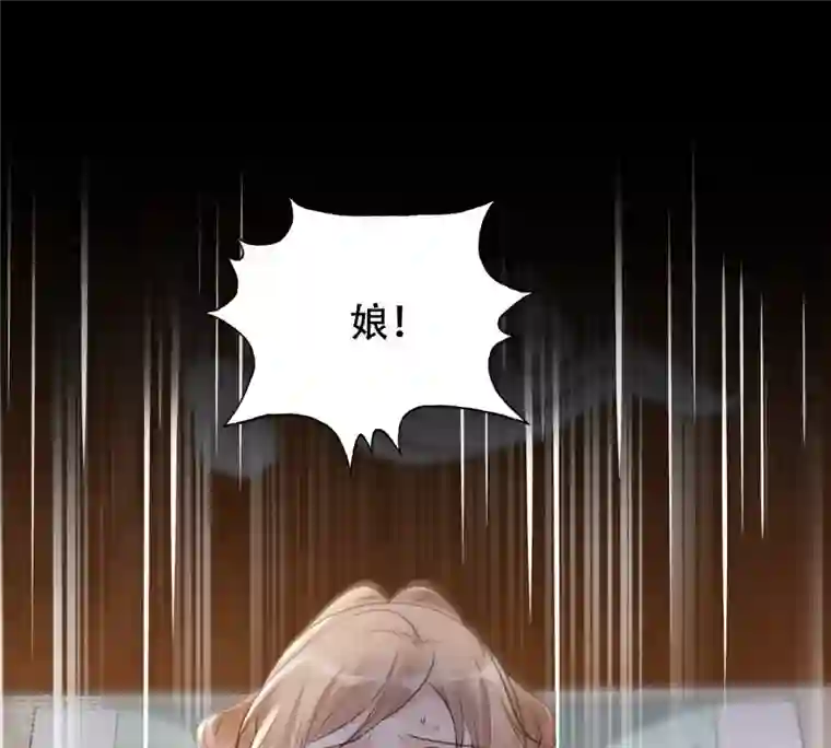 战神狂妃：凤倾天下第170话 赔一个旬王妃