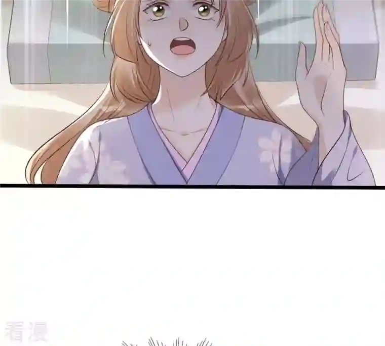 战神狂妃：凤倾天下第170话 赔一个旬王妃