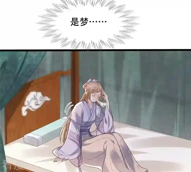 战神狂妃：凤倾天下第170话 赔一个旬王妃