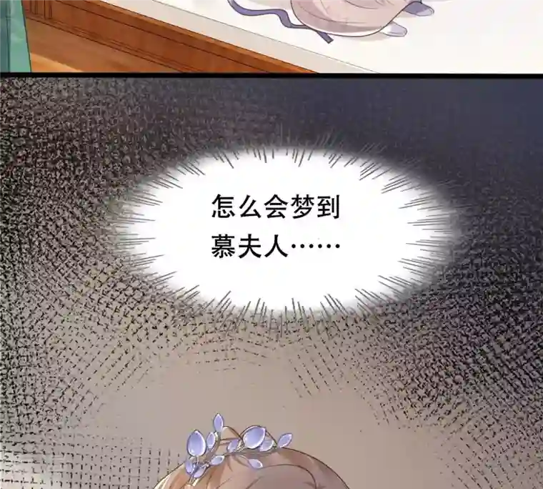 战神狂妃：凤倾天下第170话 赔一个旬王妃