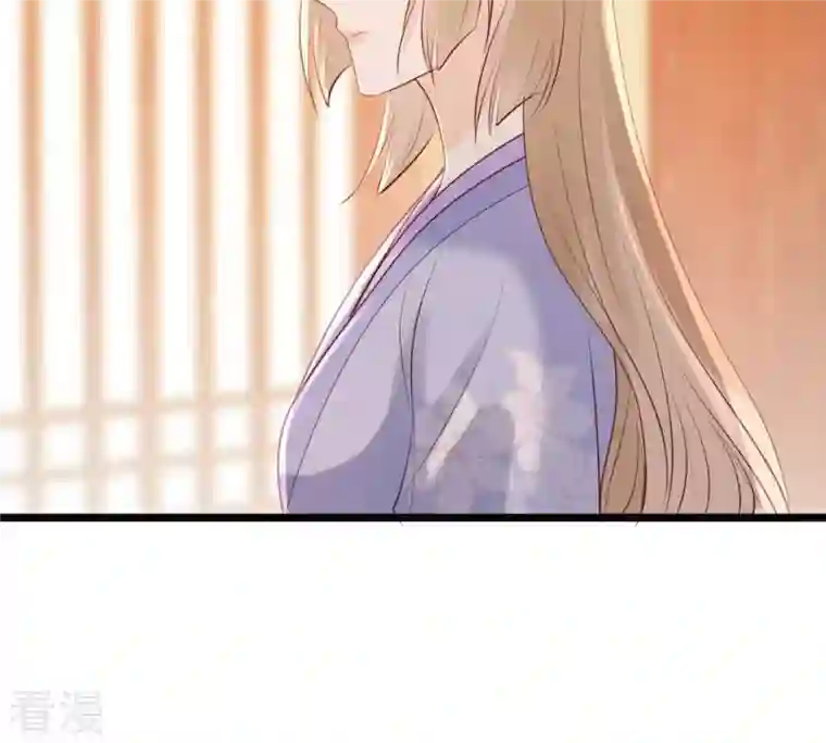 战神狂妃：凤倾天下第171话 送上门的美人