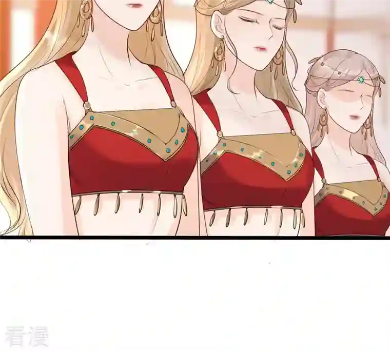 战神狂妃：凤倾天下第171话 送上门的美人