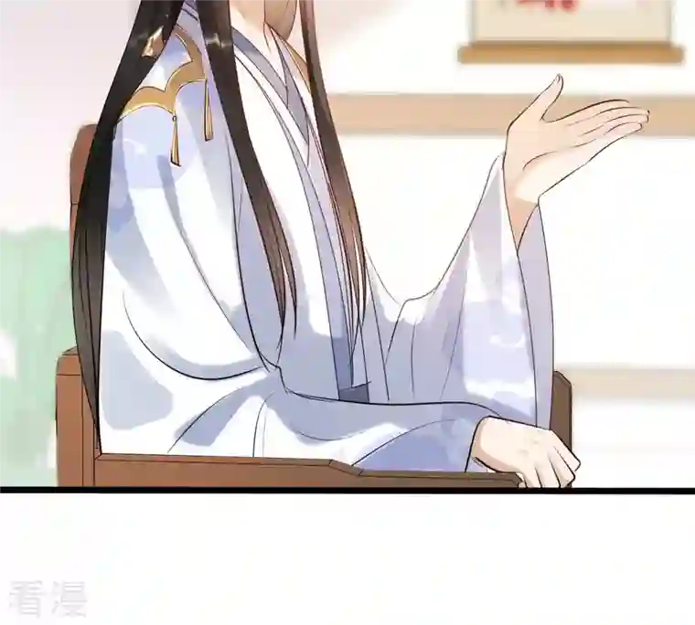 战神狂妃：凤倾天下第171话 送上门的美人