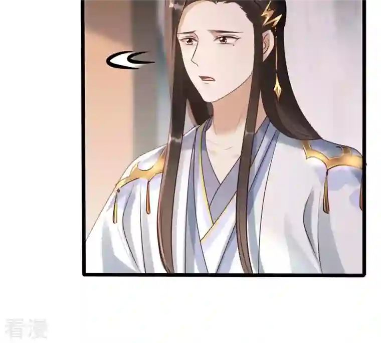 战神狂妃：凤倾天下第171话 送上门的美人