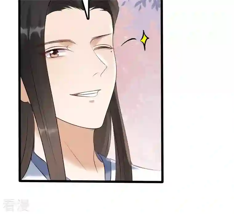 战神狂妃：凤倾天下第171话 送上门的美人