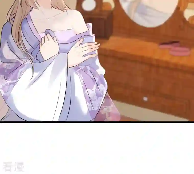 战神狂妃：凤倾天下第171话 送上门的美人