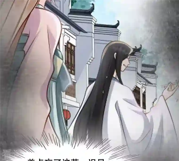 战神狂妃：凤倾天下第171话 送上门的美人