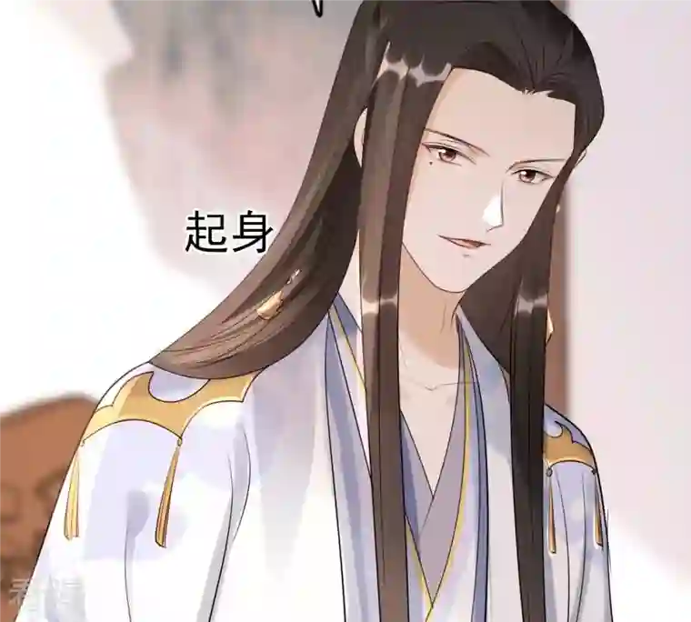 战神狂妃：凤倾天下第171话 送上门的美人