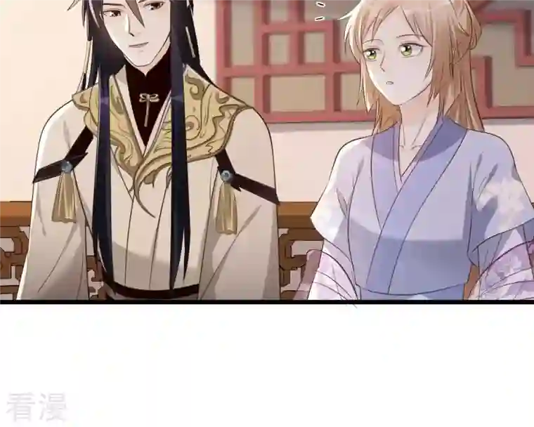 战神狂妃：凤倾天下第172话 出手的时机到了