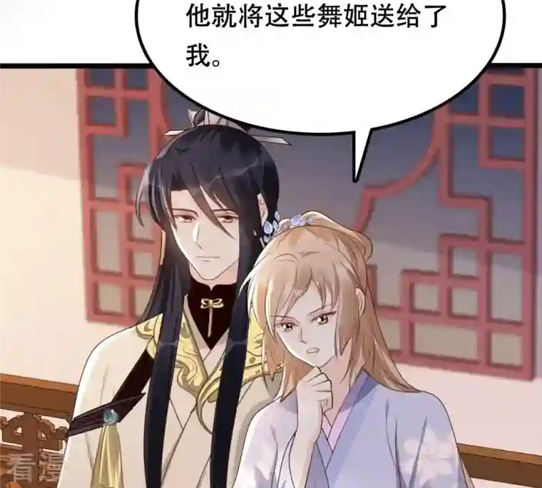 战神狂妃：凤倾天下第172话 出手的时机到了