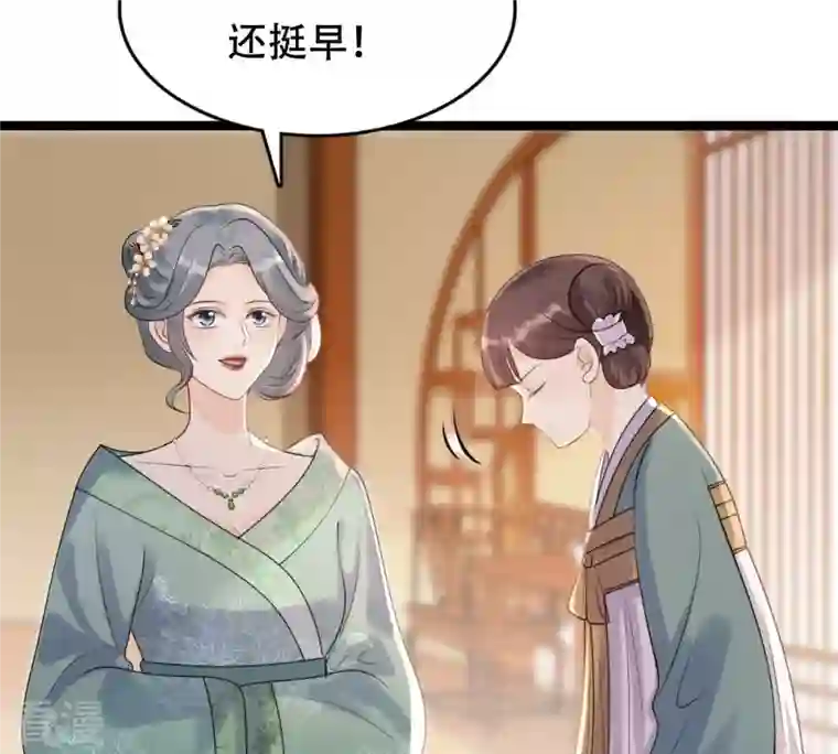 战神狂妃：凤倾天下第173话 目的是复仇