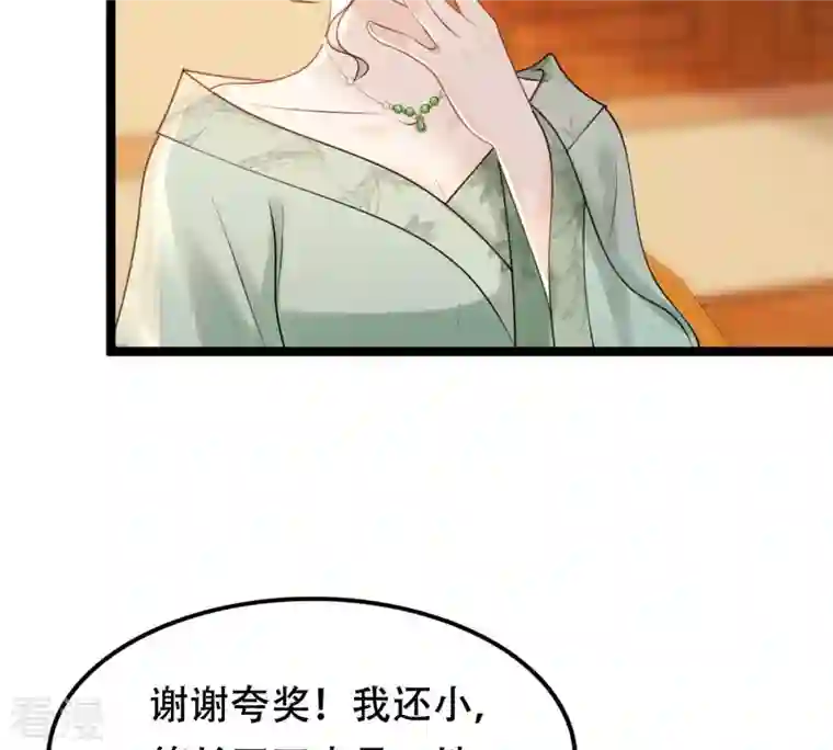 战神狂妃：凤倾天下第173话 目的是复仇