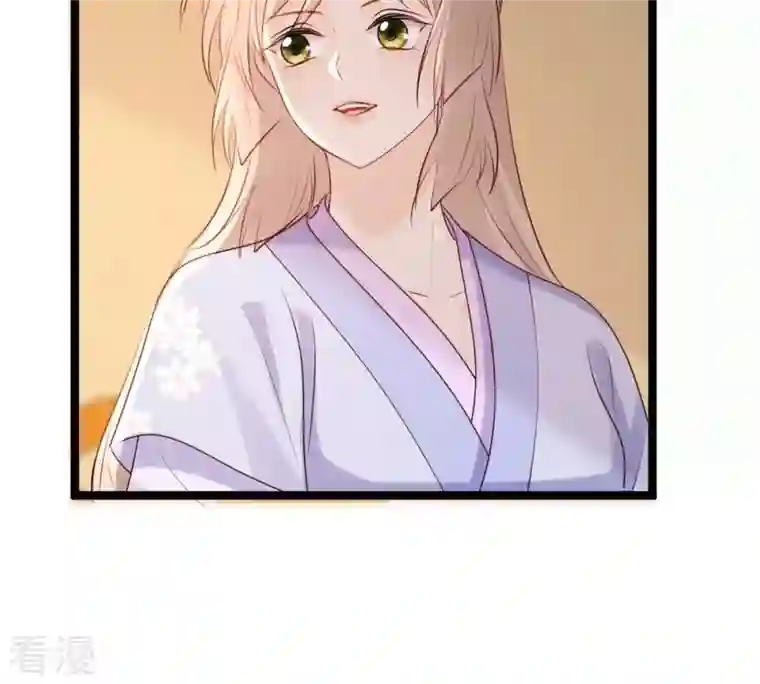 战神狂妃：凤倾天下第173话 目的是复仇