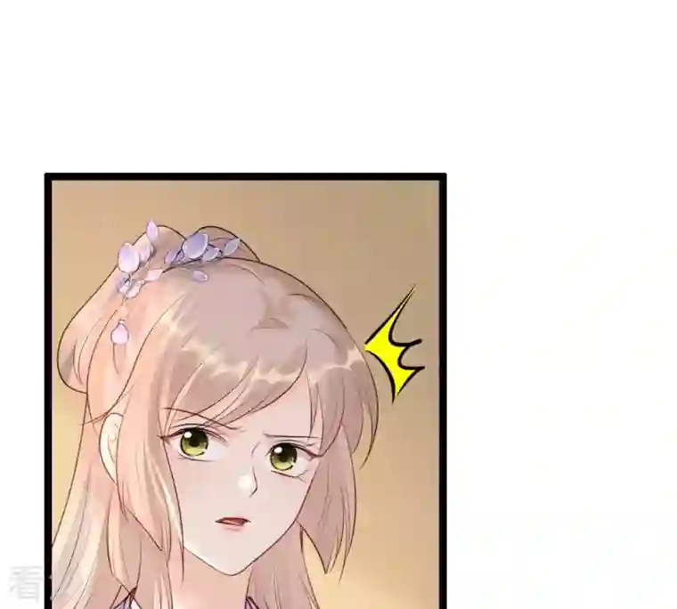 战神狂妃：凤倾天下第173话 目的是复仇