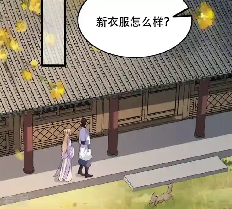 战神狂妃：凤倾天下第173话 目的是复仇