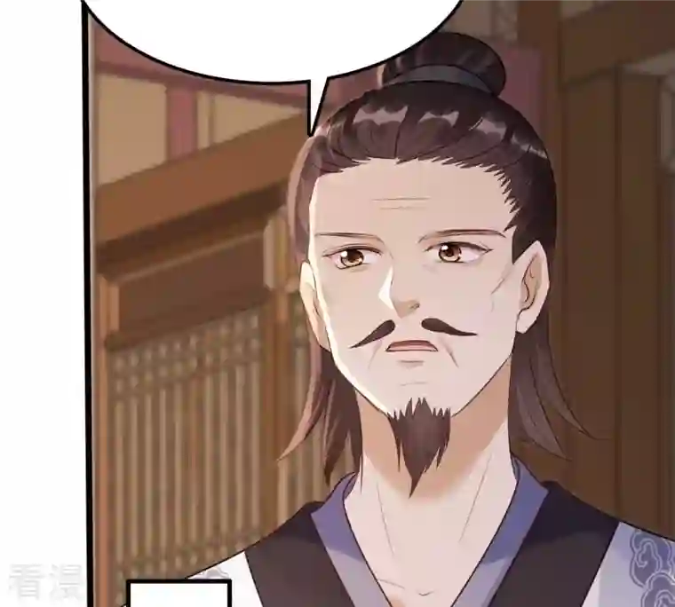 战神狂妃：凤倾天下第173话 目的是复仇