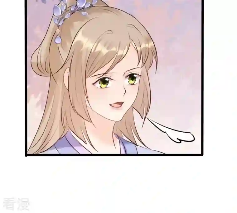 战神狂妃：凤倾天下第173话 目的是复仇