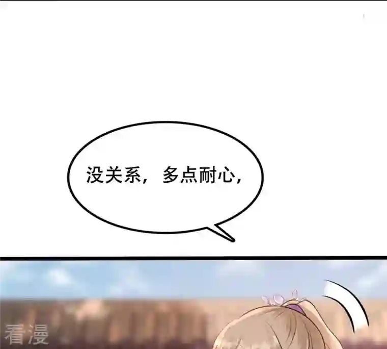 战神狂妃：凤倾天下第173话 目的是复仇