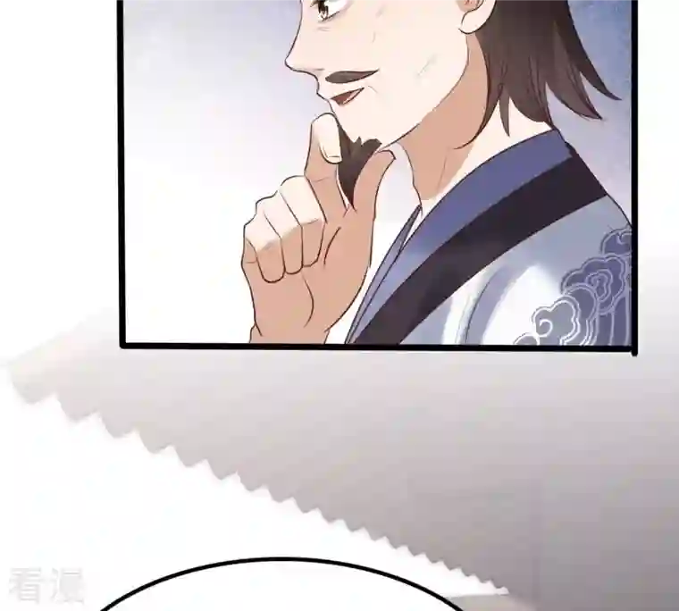 战神狂妃：凤倾天下第173话 目的是复仇