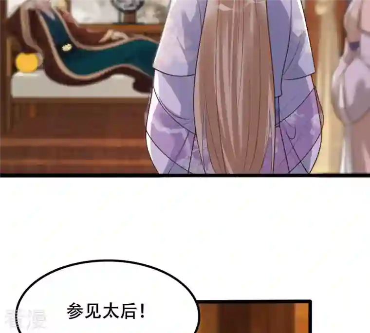 战神狂妃：凤倾天下第174话 你是奸细