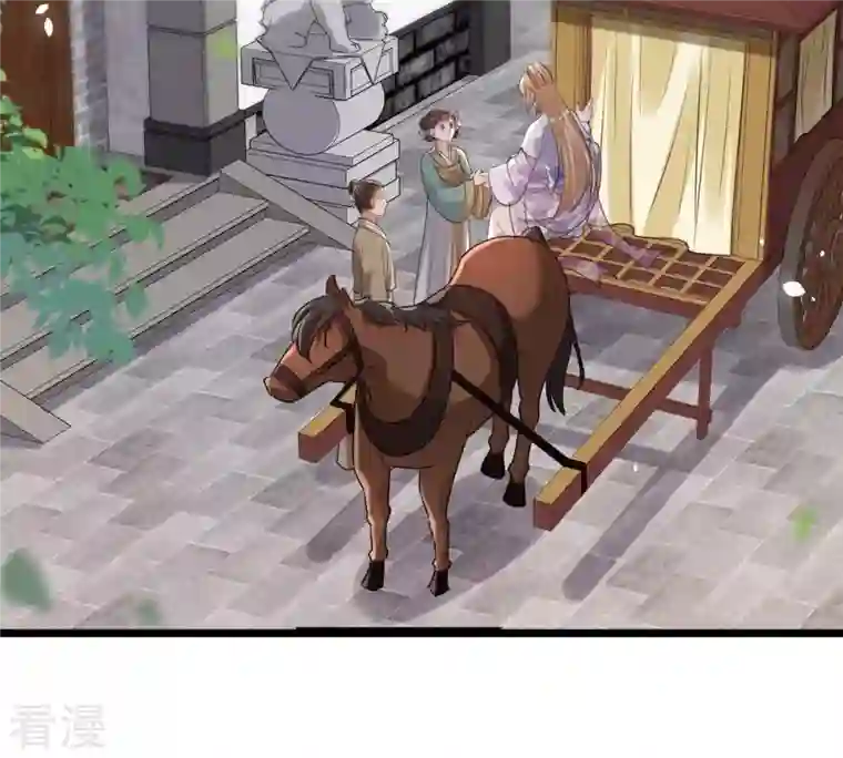 战神狂妃：凤倾天下第174话 你是奸细