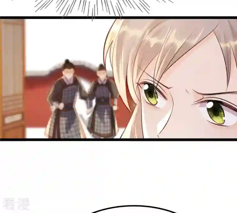 战神狂妃：凤倾天下第175话 化险为夷