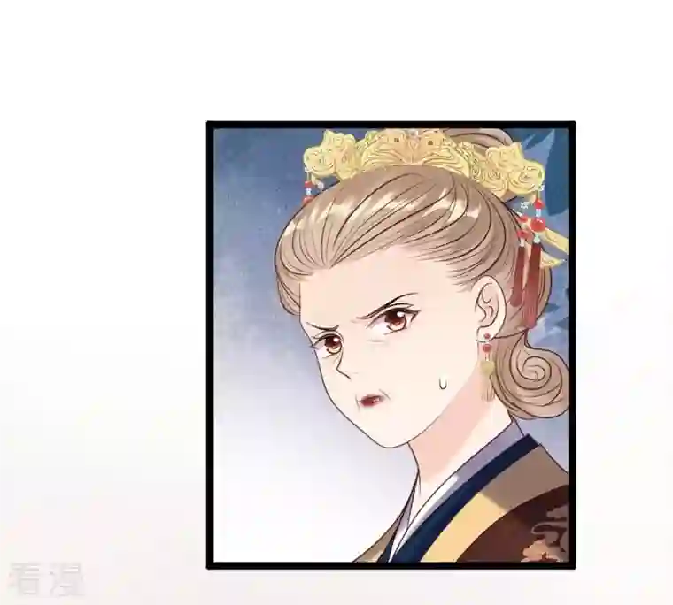 战神狂妃：凤倾天下第175话 化险为夷