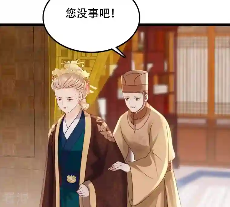 战神狂妃：凤倾天下第175话 化险为夷