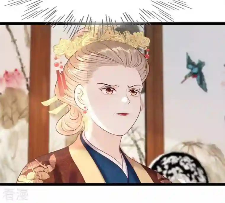 战神狂妃：凤倾天下第175话 化险为夷