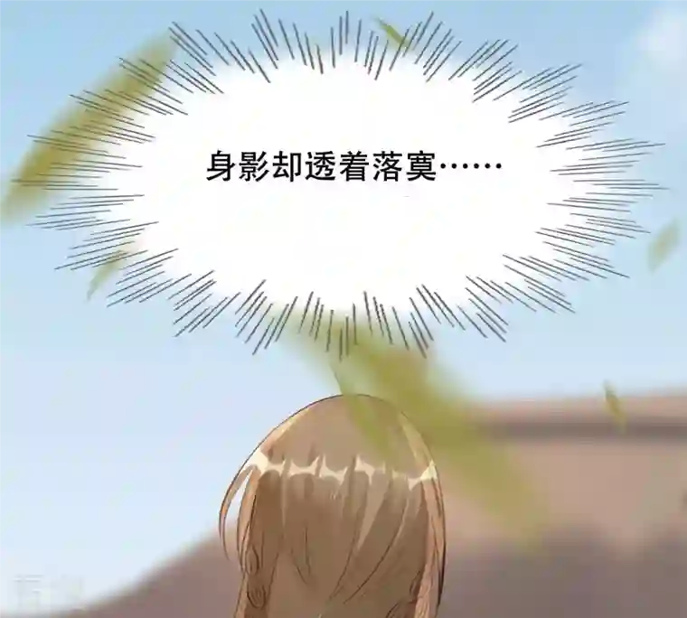 战神狂妃：凤倾天下第175话 化险为夷