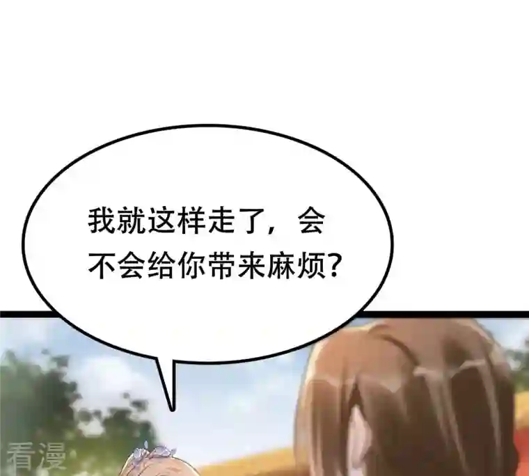 战神狂妃：凤倾天下第176话 当年恩怨