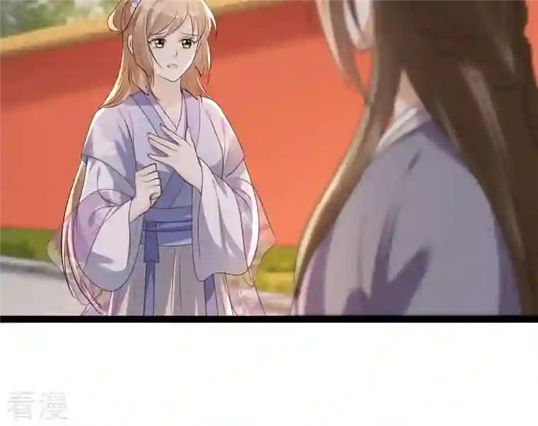 战神狂妃：凤倾天下第176话 当年恩怨