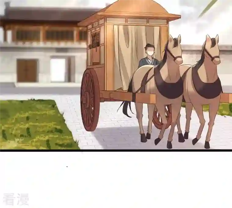 战神狂妃：凤倾天下第176话 当年恩怨