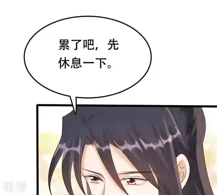 战神狂妃：凤倾天下第177话 真假三小姐