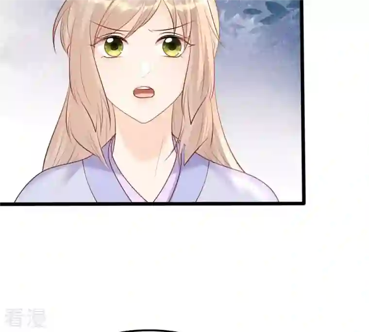 战神狂妃：凤倾天下第177话 真假三小姐