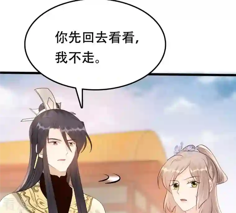 战神狂妃：凤倾天下第177话 真假三小姐
