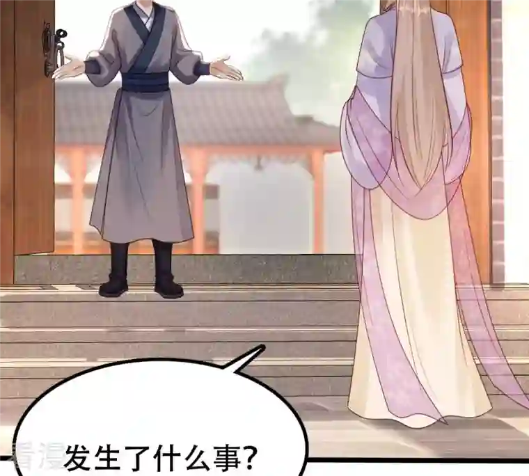 战神狂妃：凤倾天下第177话 真假三小姐