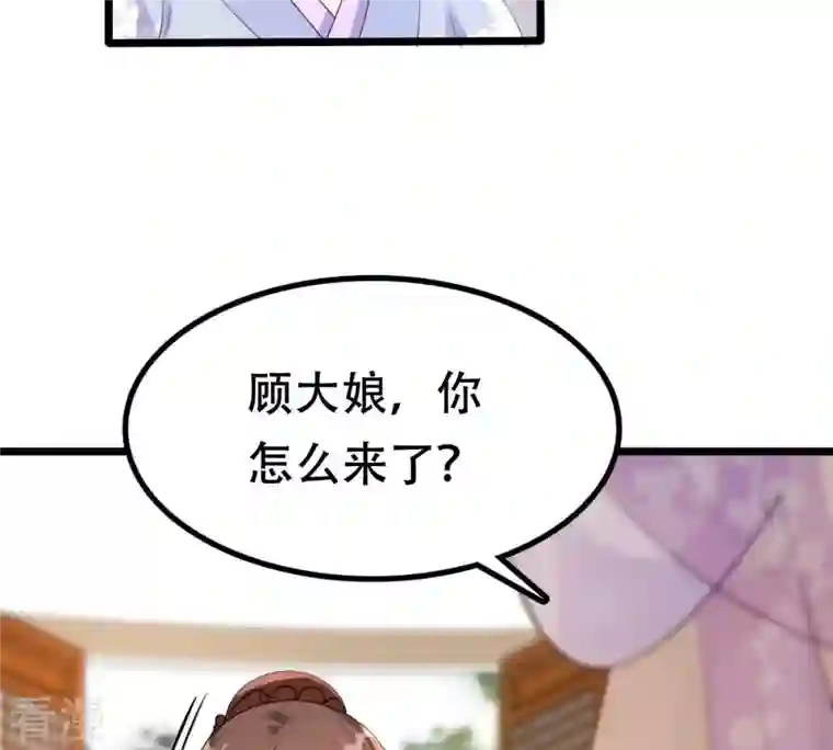 战神狂妃：凤倾天下第177话 真假三小姐