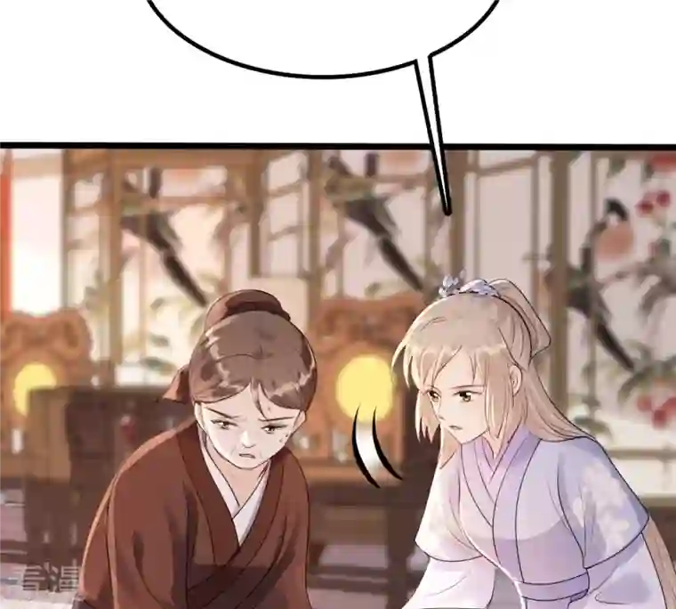 战神狂妃：凤倾天下第177话 真假三小姐