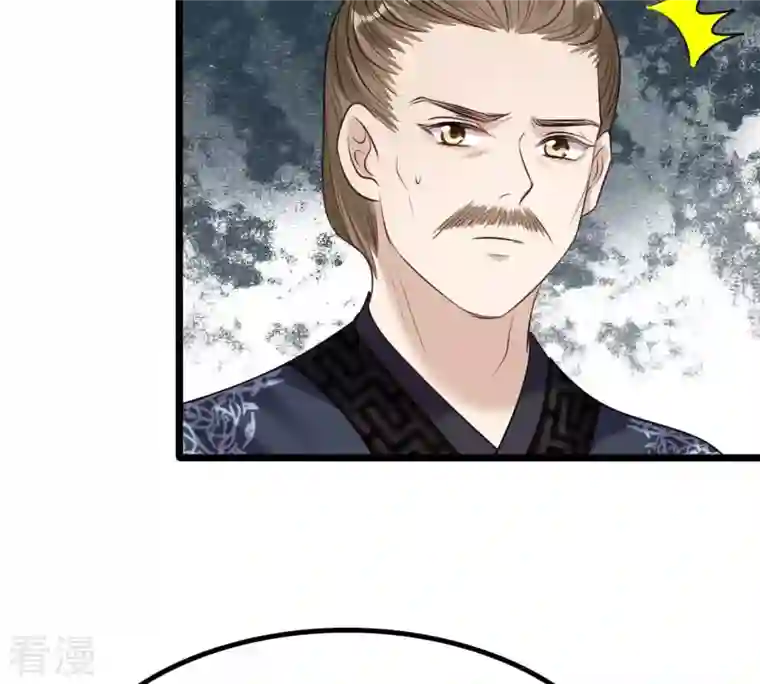 战神狂妃：凤倾天下第177话 真假三小姐