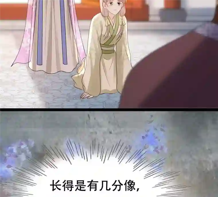 战神狂妃：凤倾天下第177话 真假三小姐