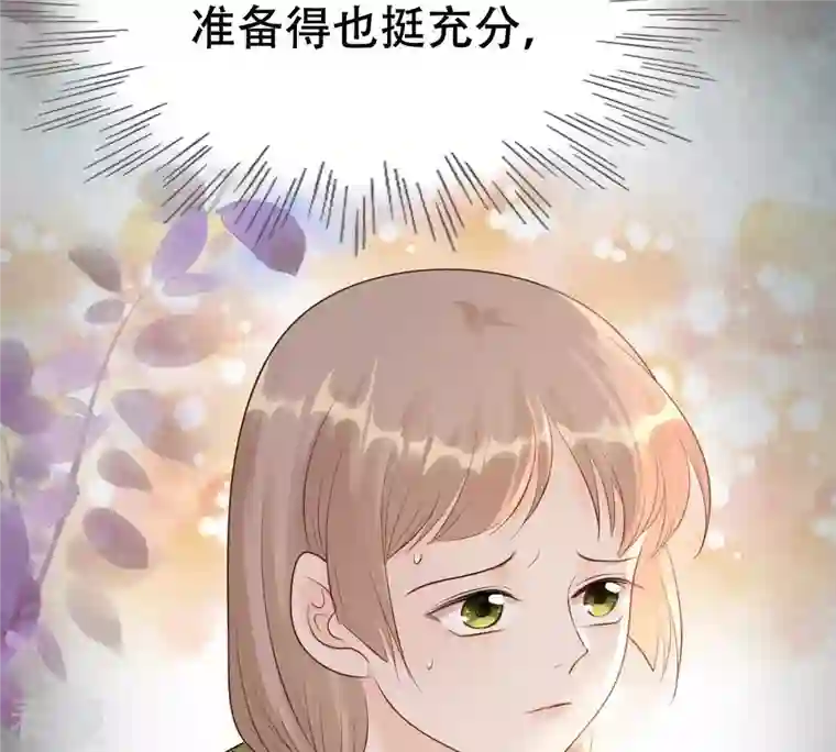 战神狂妃：凤倾天下第177话 真假三小姐