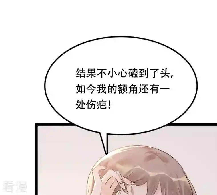 战神狂妃：凤倾天下第178话 新的证人