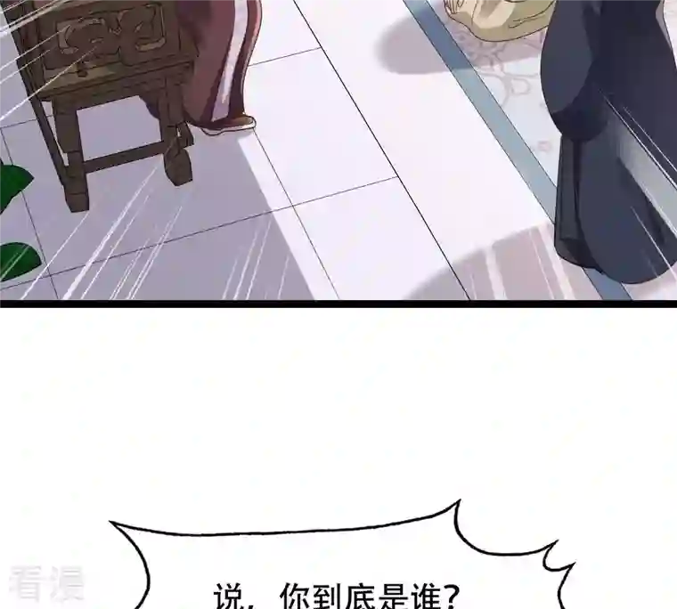 战神狂妃：凤倾天下第178话 新的证人