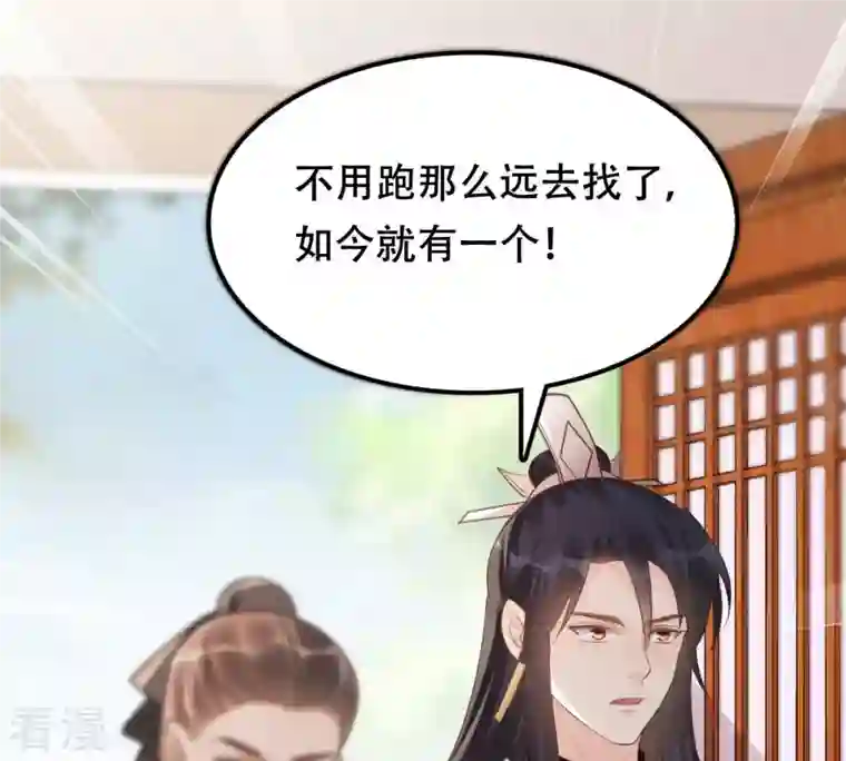 战神狂妃：凤倾天下第178话 新的证人
