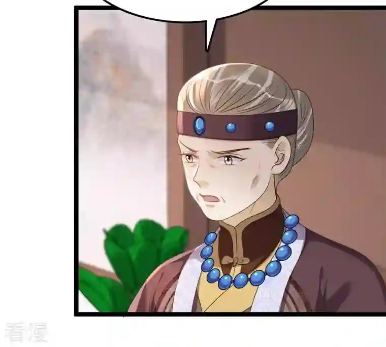 战神狂妃：凤倾天下第178话 新的证人