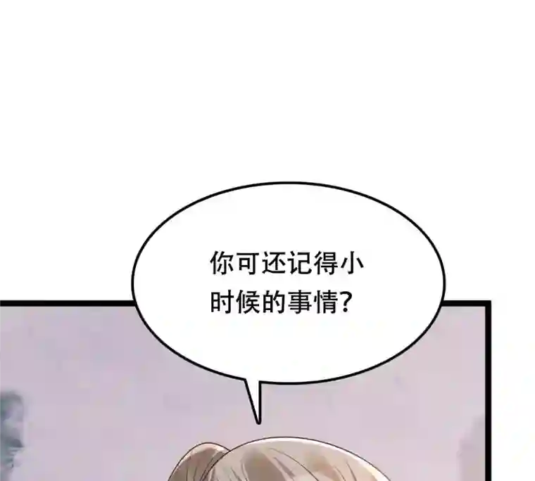 战神狂妃：凤倾天下第178话 新的证人