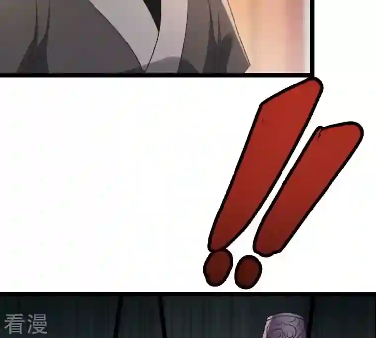 战神狂妃：凤倾天下第178话 新的证人