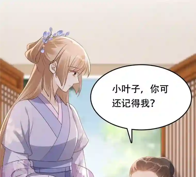 战神狂妃：凤倾天下第178话 新的证人