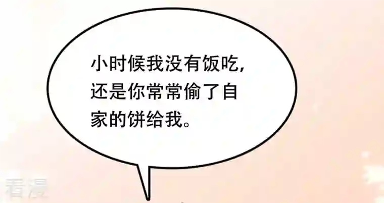 战神狂妃：凤倾天下第178话 新的证人